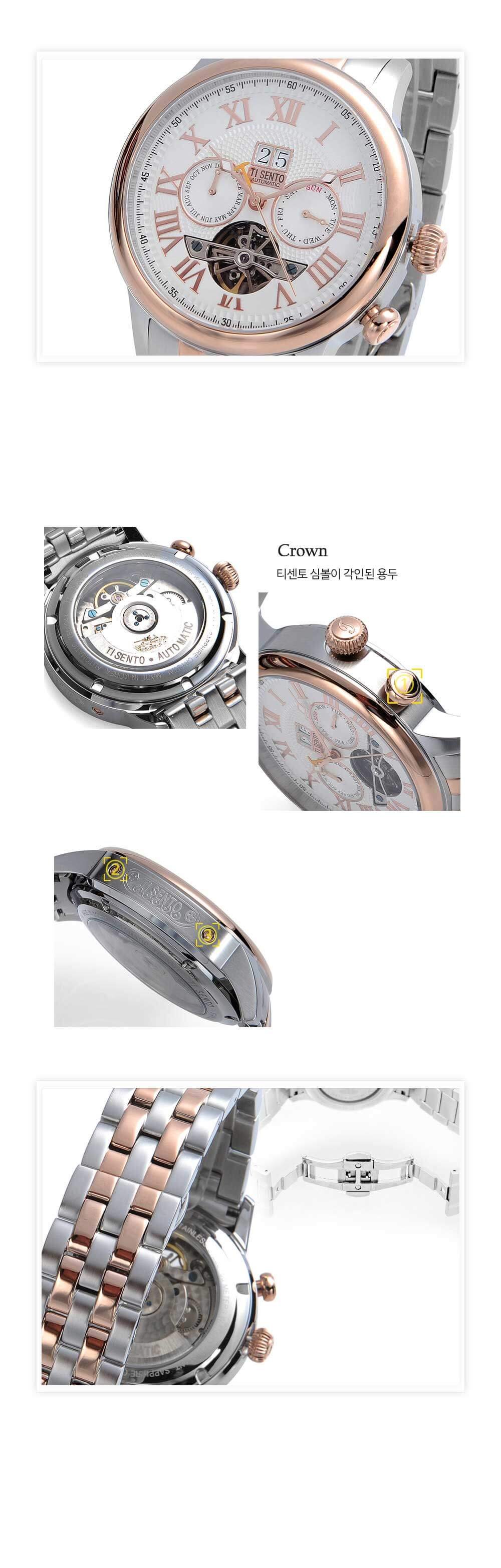 ساعت مچی مردانه تی سنتو TS50041CB
